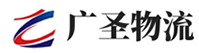 广州到雨花台区物流公司